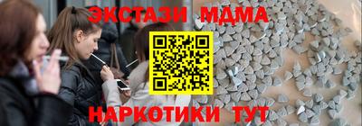 стаф Краснодар