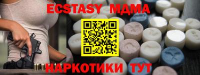 прущая мука Краснокаменск