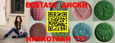 стаф Краснодар