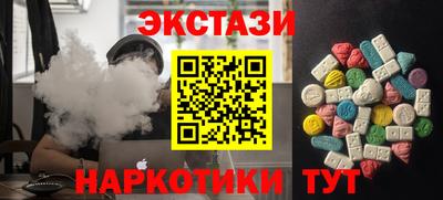 прущая мука Краснокаменск