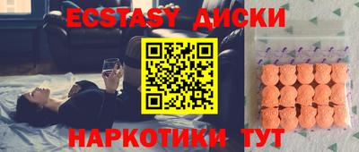 таблы Краснознаменск