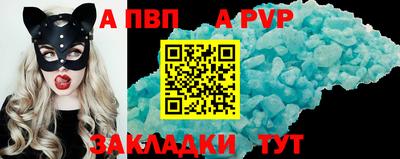 таблы Краснознаменск