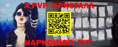 стаф Краснодар