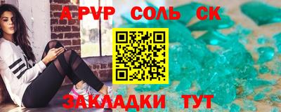 прущая мука Краснокаменск