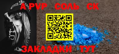 таблы Краснознаменск