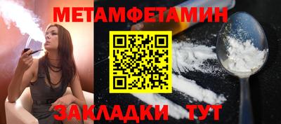 таблы Краснознаменск