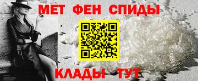 таблы Краснознаменск