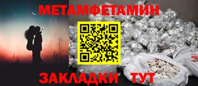 стаф Краснодар