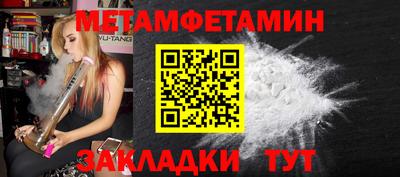 таблы Краснознаменск