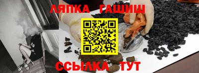 таблы Краснознаменск
