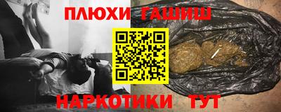 таблы Краснознаменск