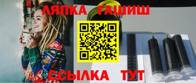 прущая мука Краснокаменск