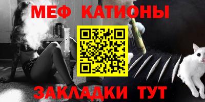 стаф Краснодар