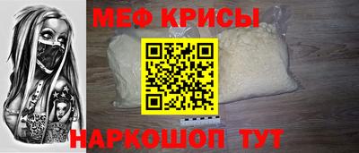 таблы Краснознаменск