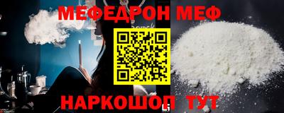 таблы Краснознаменск