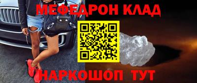 таблы Краснознаменск