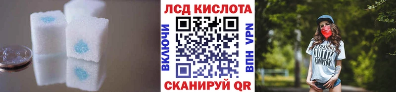 ЛСД экстази кислота  где продают наркотики  Пушкино 