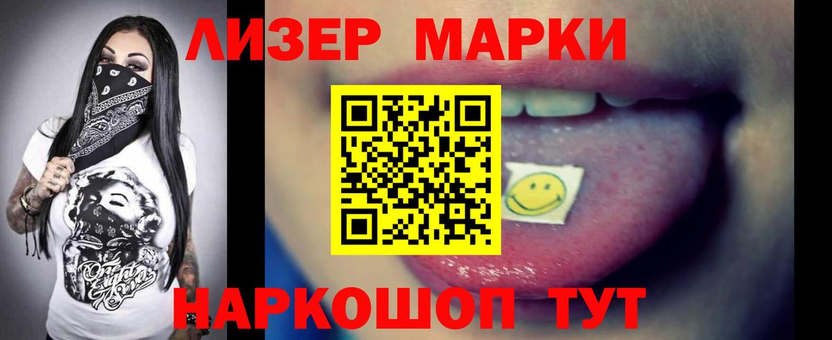Пушкино  Лсд 25 экстази ecstasy  LSD-25 экстази ecstasy  Вход с VPN 