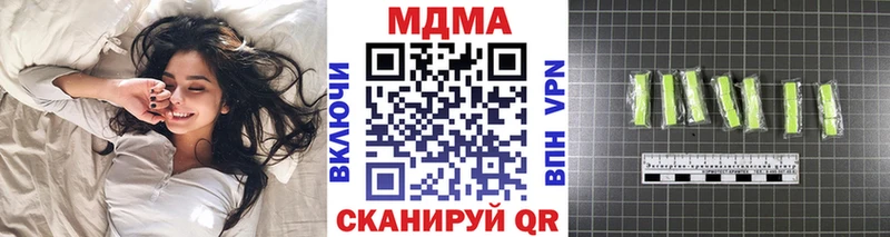 МДМА VHQ  Пушкино 