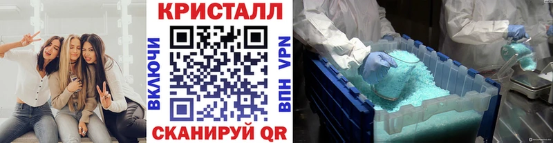 mega как войти  Пушкино  МЕТАМФЕТАМИН Methamphetamine 