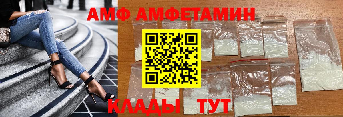 Первитин кристалл Пушкино