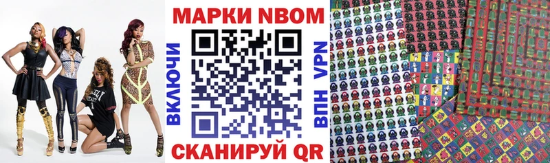 Наркотические марки 1,5мг  купить наркотик  Пушкино 