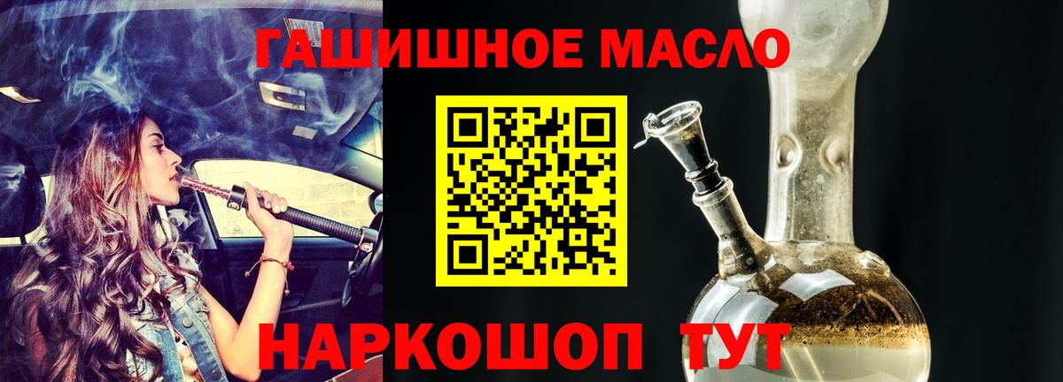 Дистиллят ТГК концентрат Пушкино
