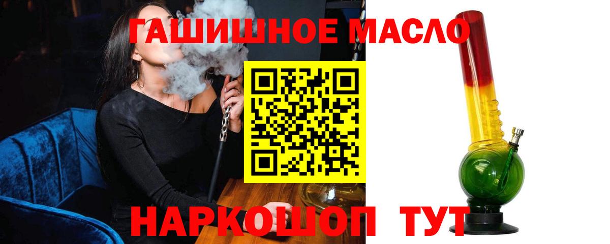 Дистиллят ТГК концентрат  Вход с VPN  Пушкино 