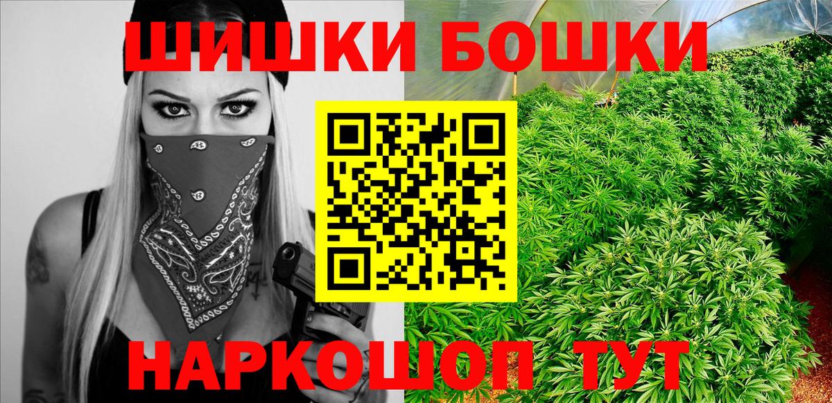Канабис индика Пушкино